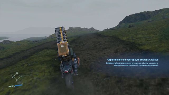 Death Stranding [ PART # 17] Полное прохождение, на 100%.PS4 Pro .2020 смотреть онлайн