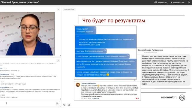 О курсе Продвижение личности в соцсетях смотреть онлайн