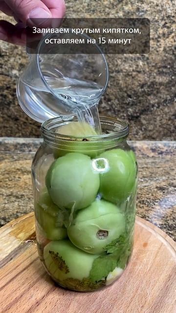 😳ПОМИДОРЫ НА ЗИМУ!!! #рецепт #помидоры #назиму смотреть онлайн