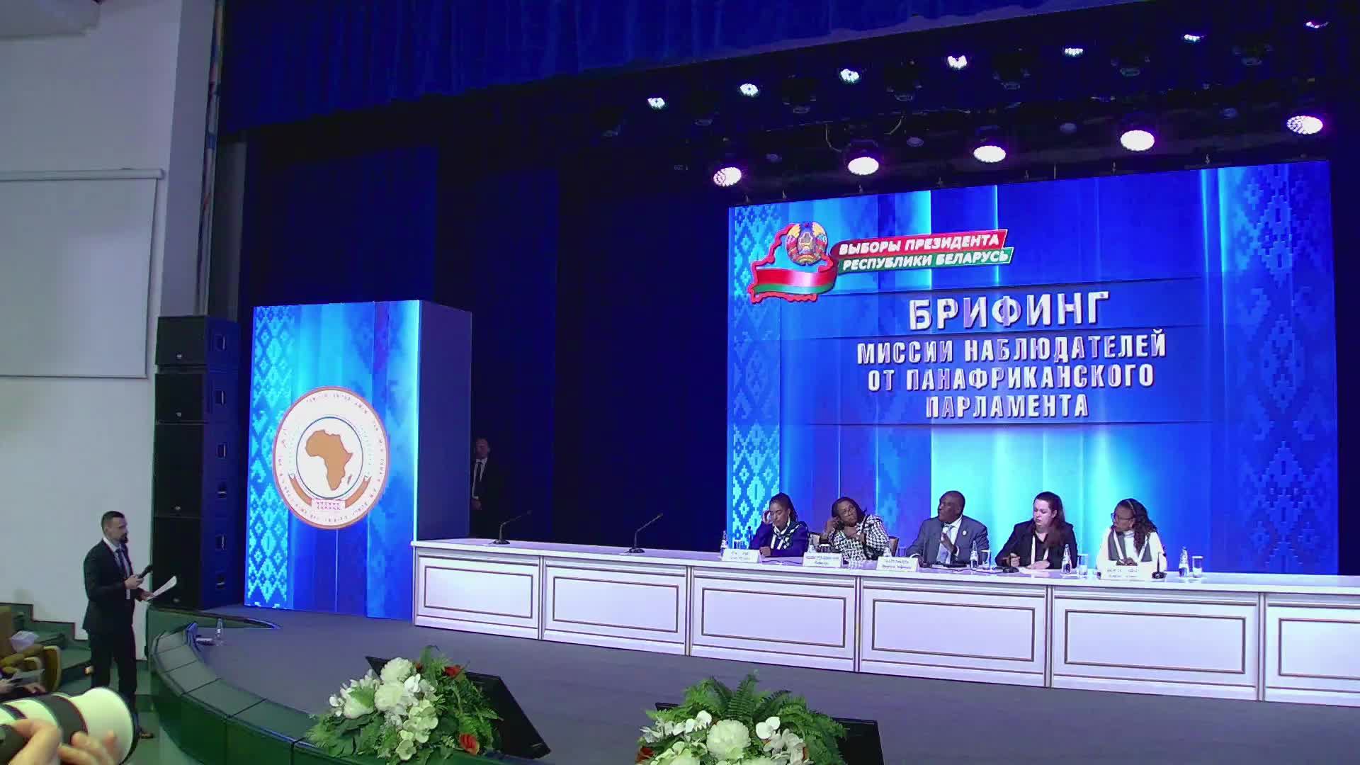 Брифинг миссии наблюдателей Панафриканского парламента смотреть онлайн