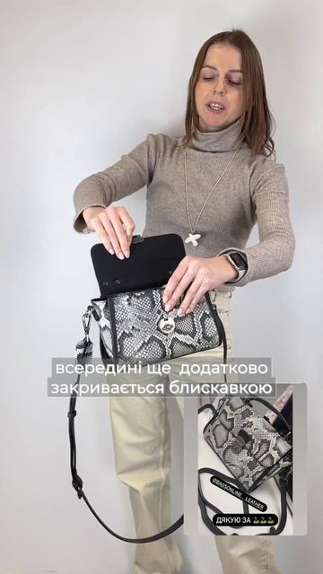 КТ-3074 огляд сумки смотреть онлайн