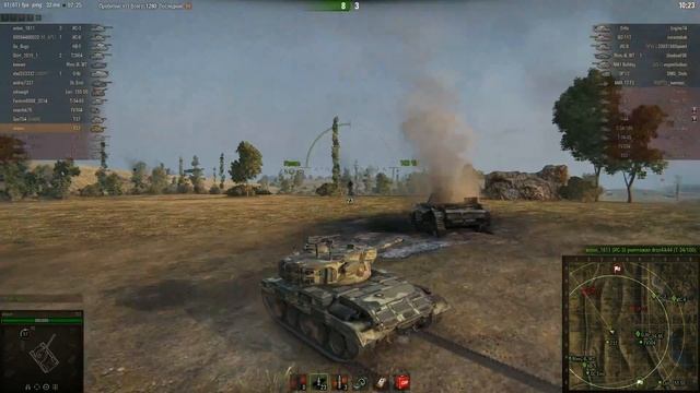 T37, Огненная дуга, Стандартный бой смотреть онлайн