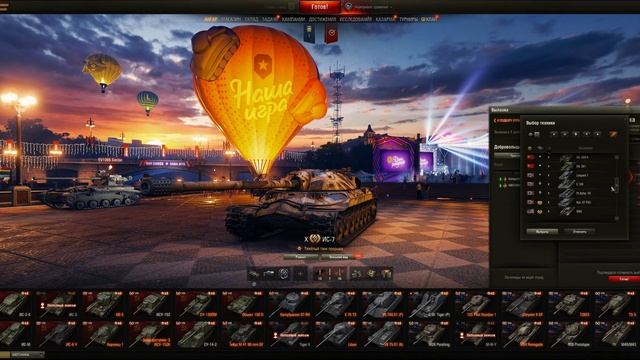 World ofWorld of Tanks➤МАНЁВРЫ➤➤ВЫ вырезайте А я БУДУ вышивать➤ДЕСЯТЫЙ ДЕНЬ➤ Командир ТУШЁНКА смотреть онлайн