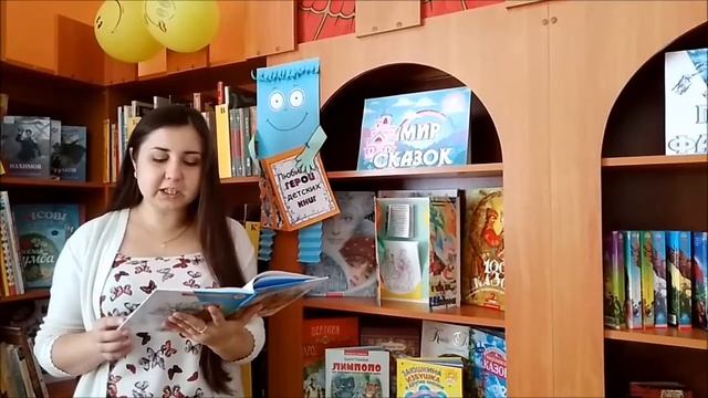 Литературный подкаст «Лето на книжной полке» смотреть онлайн