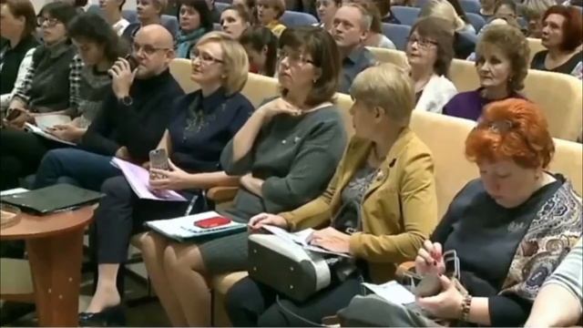 Региональная педагогическая конференция. Московская область смотреть онлайн