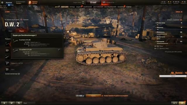 СТРИМ World of Tanks : Фугасим на T6 medium смотреть онлайн