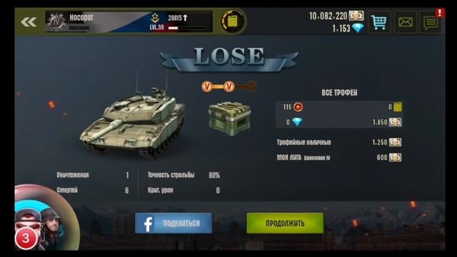 iron force В гостях у Легиона СибДивизия часть 2 смотреть онлайн