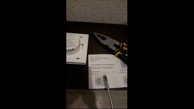 Умный выключатель с Алисой | Как подключить умный выключатель смотреть онлайн