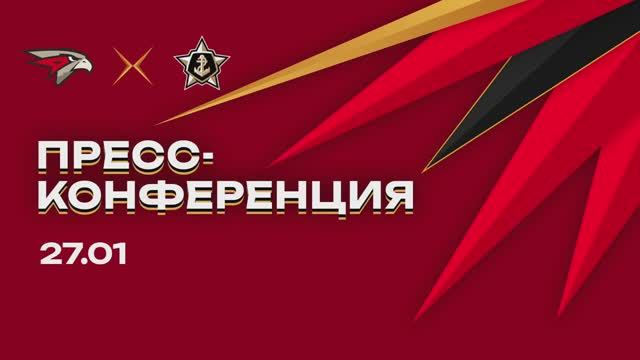 Послематчевая пресс-конференция "Авангард - Адмирал" смотреть онлайн