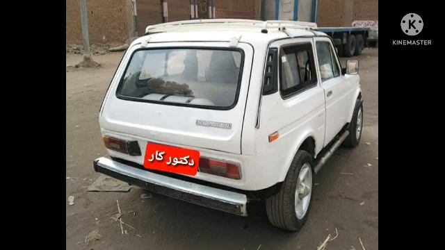 للبيع 3 سيارات لادا نيفا بحالة ممتازة بأسعار مختلفة تناسب الجميع ان شاء الله فقط علي قناة دكتور كار смотреть онлайн