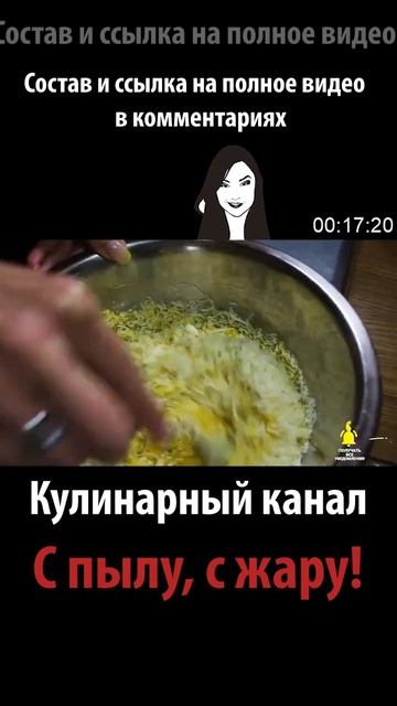 РЕЦЕПТ 🔥 Пасты карбонара 🔥 с кучей СЫРА 🔥 short #shorts смотреть онлайн