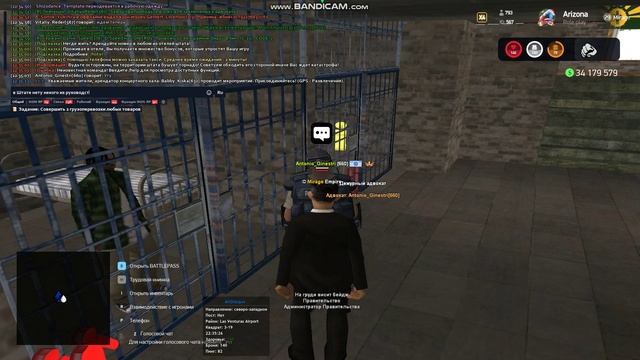 Bandicam 2025-01-26 22-33-01-849
