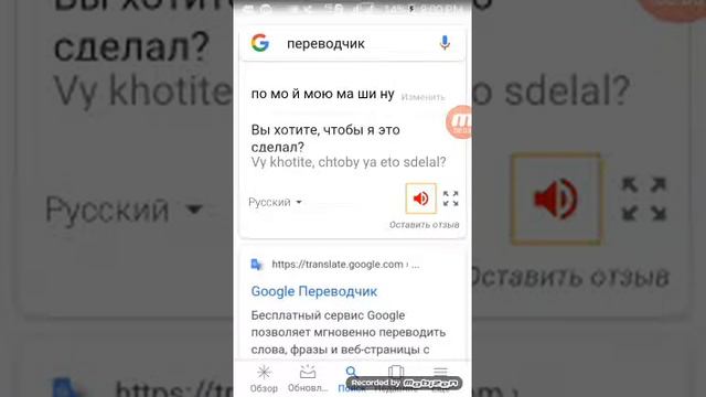 Во т это гу гл смотреть онлайн