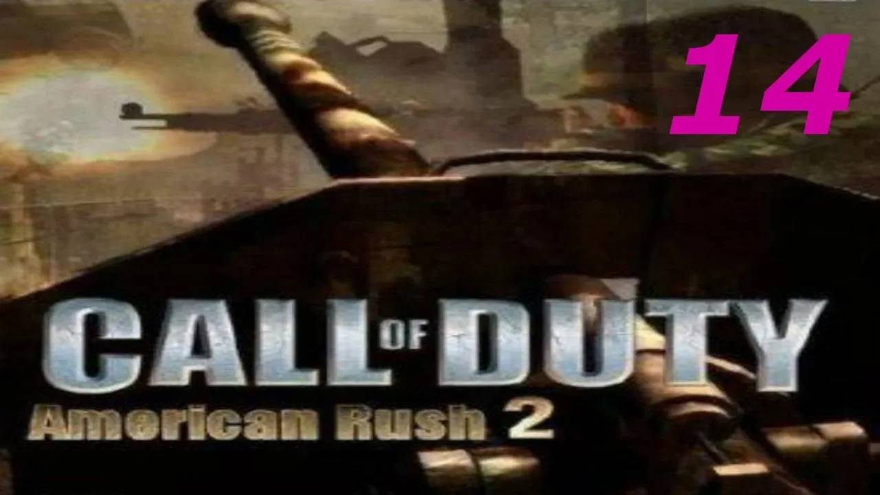 Прохождение Call of Duty: American Rush #14 ФИНАЛ