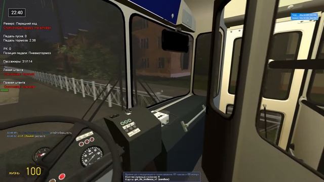 Ночной рейс на пожилом московском троллейбусе АКСМ 101ПС |Gmod Trolleybus FS#2|Trollenza