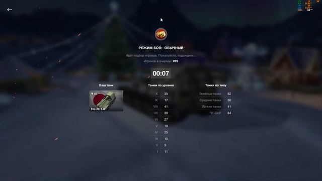 Tanks Blitz#1 Стрим первый смотреть онлайн