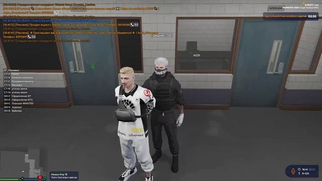 Lspd Full