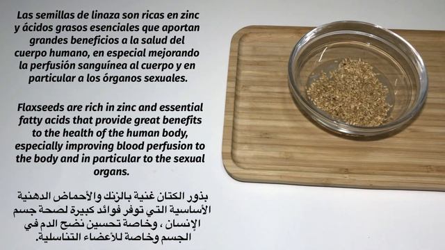 Mix onion, flaxseed, olive oil, and natural honey, simple recipe you will love. смотреть онлайн