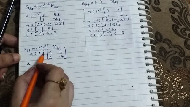 Chapter 4 || Exercise 4.5 || Part-10 || Q15 || Determinants || Class12th || NCERT смотреть онлайн