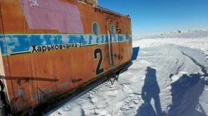 Харьковчанка 2 на базе тяжёлого тягача (ТТ). Основа САЭ (Советской Антарктической экспедиции).