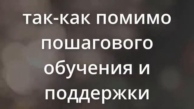 Как настроить систему заработка на автомате без приглашений работая в команде СИШ№01 смотреть онлайн