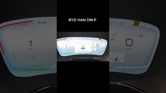 BYD HAN DM-P