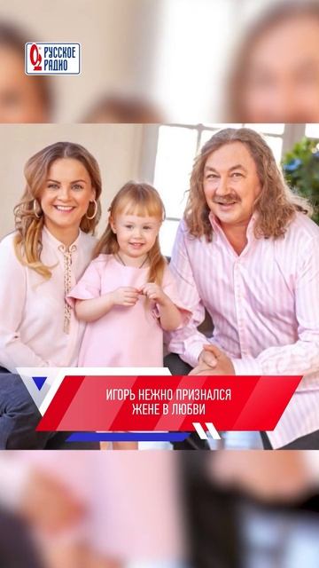Николаев показал Проскурякову с долгожданным ребенком смотреть онлайн