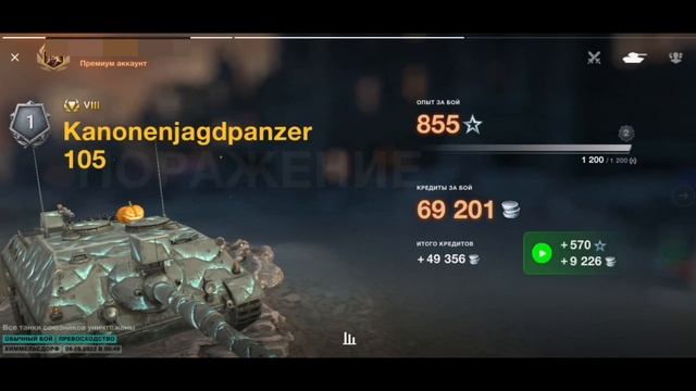 Tanks Blitz второсортная игра Lesta Games?