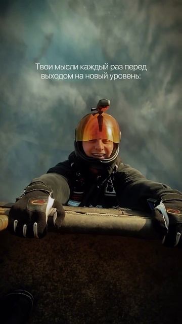 Это круто изменит твою жизнь, прочти 👇
Забери подарок в описании смотреть онлайн