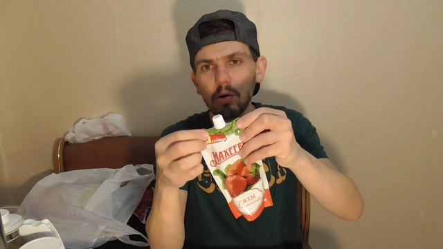 ОБЗОР ПОВСЕДНЕВНЫХ ПОКУПОК ИЗ ГИПЕРМАРКЕТА АШАН 07.03.2019 смотреть онлайн