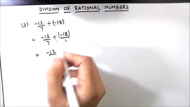 How to Divide Rational Numbers / Division of Rational Numbers / Fraction Division смотреть онлайн