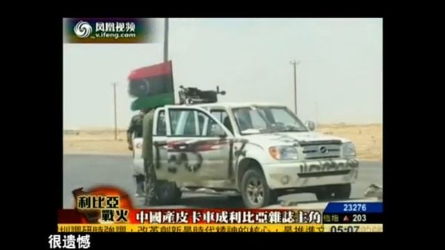 ZXAUTO IN LIBYA смотреть онлайн