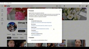 Доход Любови Ким с каналов КУЛИНАРИЯ Любовь Ким и Шиндр Мындр с монетизации на Ютуб