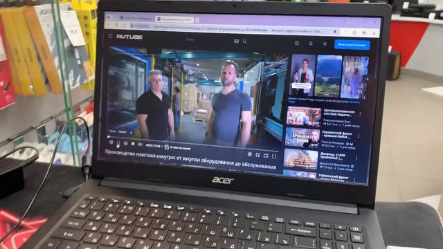 Acer смотреть онлайн