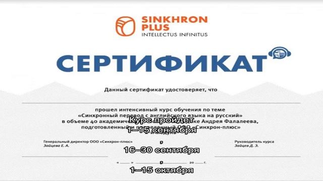Пожарно‑технический минимум для руководителей и специалистов организаций. 30 ак. часов смотреть онлайн