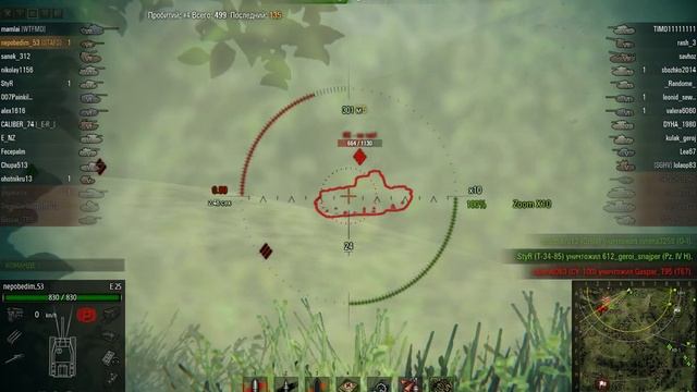 е-25 и её тонкости смотреть онлайн