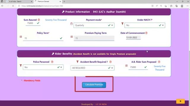 ANANDA PART 1- COMPLETE E KYC THROUGH ADHAR FOR LIC POLICY and LEAD GENERATION. смотреть онлайн