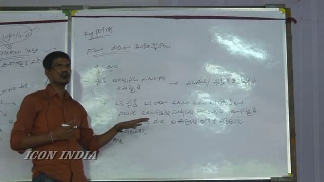 Arithmetic Reasoning class - 6 || ICON INDIA смотреть онлайн