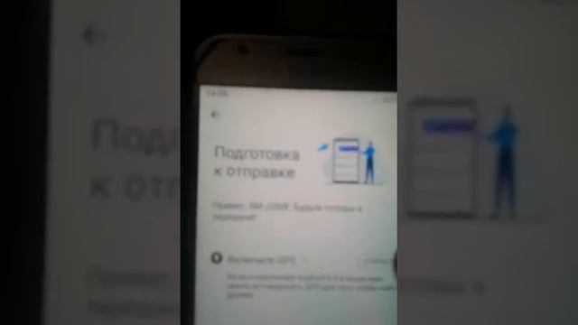 Telefondan telefonga narsa utkazish смотреть онлайн