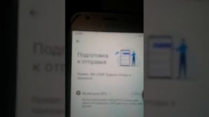 Telefondan telefonga narsa utkazish