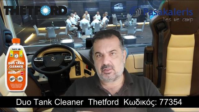 Duo Tank Cleaner 0,8 L Συμπυκνωμένο | Duo Tank Cleaner Concentrated Ενημέρωση Επεισόδιο 12 Α' Κύκλο смотреть онлайн