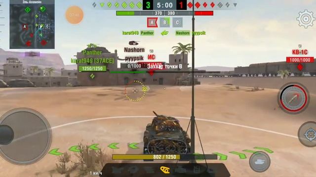 играем в танк блиц игру можно скачать в app store, Google play и другие игровые площадки. смотреть онлайн