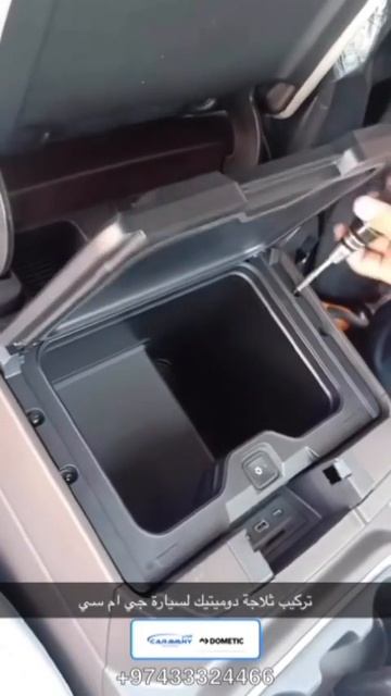 تركيب ثلاجة دوميتيك لسيارة GMC смотреть онлайн