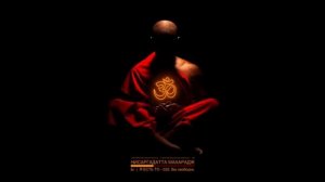 Адвайта - веданта. 3 часть( заключительная)