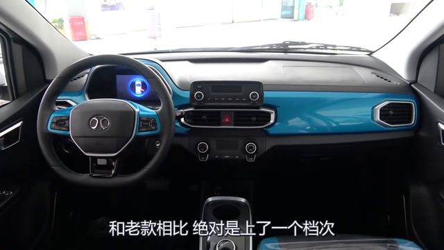6万多的纯电占号神器？静态体验北汽EC3 смотреть онлайн