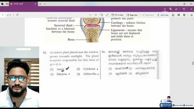 NTSE BIOLOGY Question paper discussion 2019 | Riyas babu | Biology for NTSE смотреть онлайн
