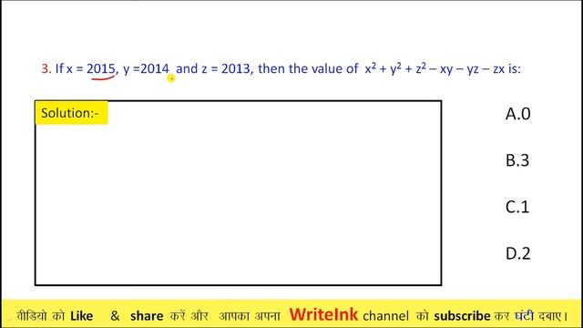 Algebra_part_1बीजगणित Most important for SSC/CGL/CPO/CHSL/RRB NTPC/OTHER'S EXAM'S. смотреть онлайн