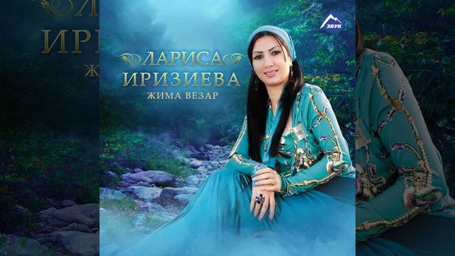 Веза Боху смотреть онлайн