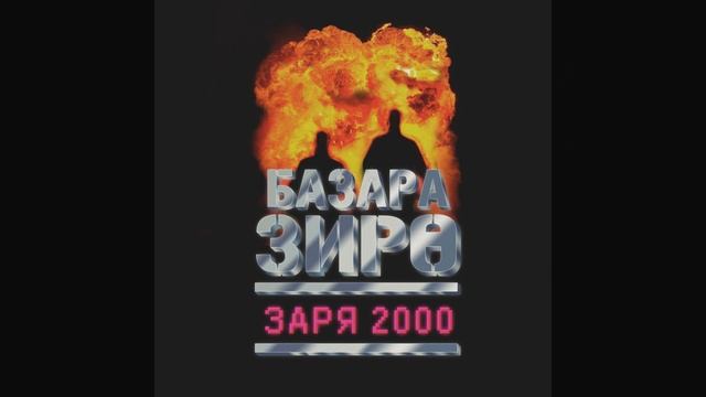 Друзья смотреть онлайн
