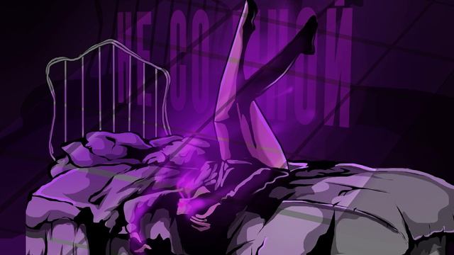 HE.KURILI - Не со мной смотреть онлайн